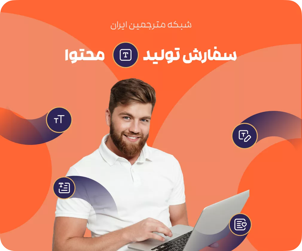 services
