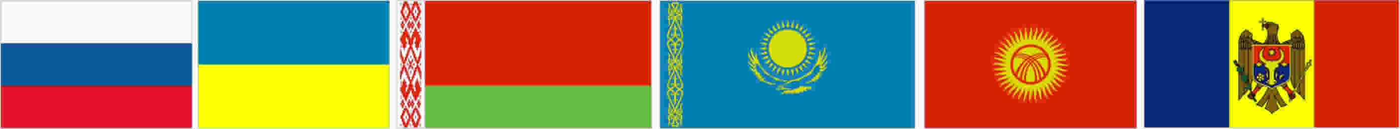 پرچم کشورهای روسی زبان
