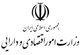 اداره کل امور اقتصادی و دارایی استان تهران