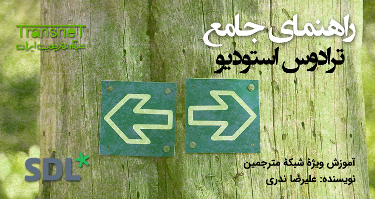 اس دی ال
