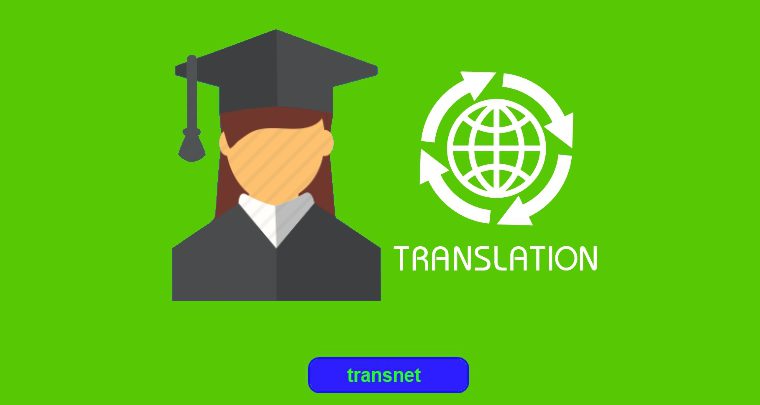 ترجمه دانشجویی ترجمه ارزان ترجمه مقاله