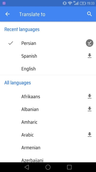 انتخاب زبان فارسی به عنوان زبان خروجی در اپلیکیشن گوگل
