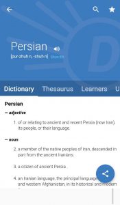 معنی کلمه persian در اپلیکیشن dictionary.com