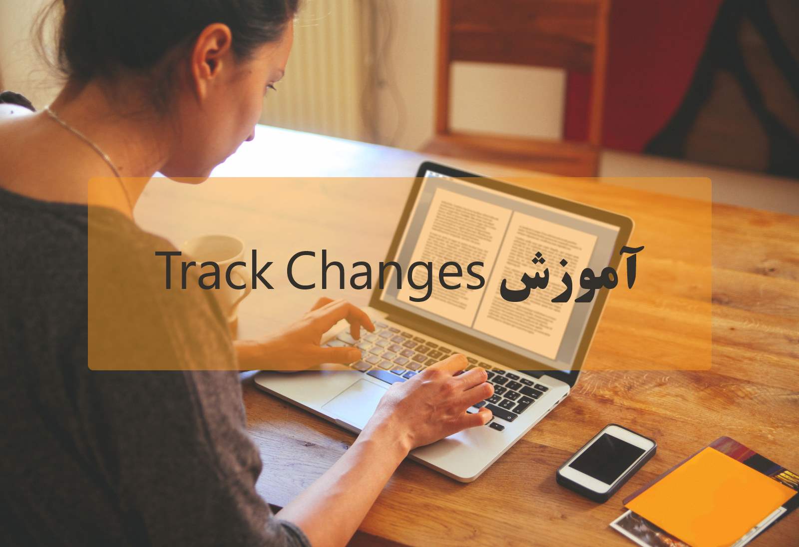 track_changes