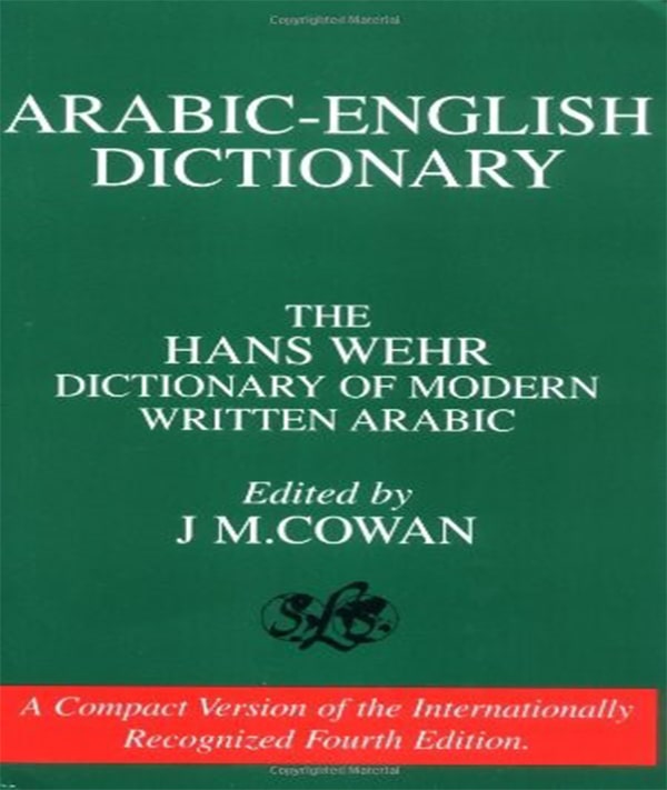 دیکشنری عربی به انگلیسی هانس ور