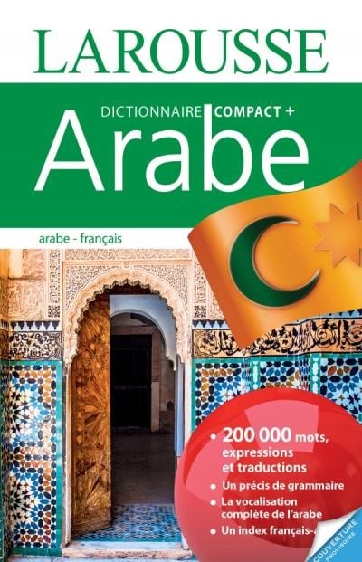 دیکشنری COMPACT PLUS FRANÇAIS-ARABE (عربی به فرانسه)